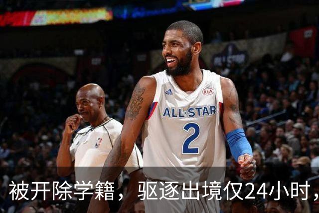 被开除学籍，驱逐出境仅24小时，陈某再迎三大"噩耗" 个个戳他心
