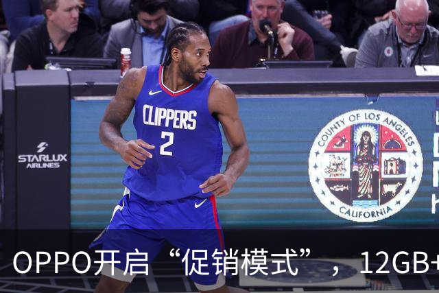 OPPO开启“促销模式”，12GB+512GB跳水1071元，终于等到了